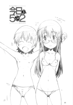 Page 19 of Kyou wa Go to Ni