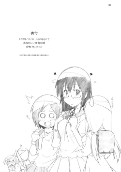 Page 29 of Kyou wa Go to Ni