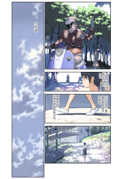 Page 14 of ORANGE 14-1