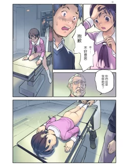 Page 6 of ORANGE 14-1