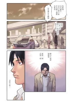 Page 10 of ORANGE 14-2