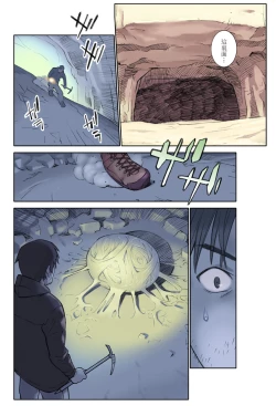 Page 19 of ORANGE 14-2