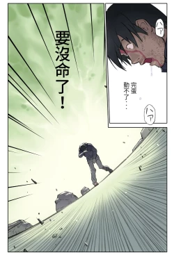 Page 24 of ORANGE 14-2