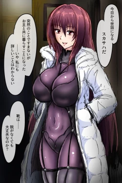 Page 2 of Yojouhan no Joou ~Joou wa Chuunen Oyaji to Dousei suru