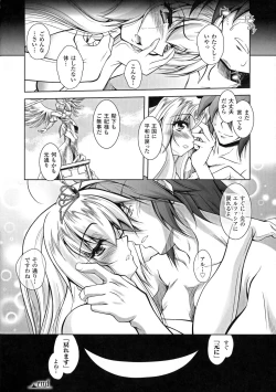 Page 176 of Maetsu Ni Ochita Oukoku