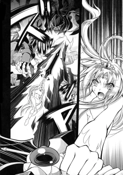 Page 178 of Maetsu Ni Ochita Oukoku