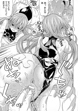 Page 189 of Ochita Mesubuta-tachi