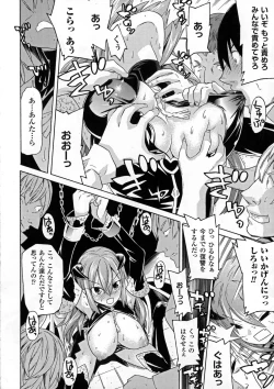 Page 96 of Ochita Mesubuta-tachi