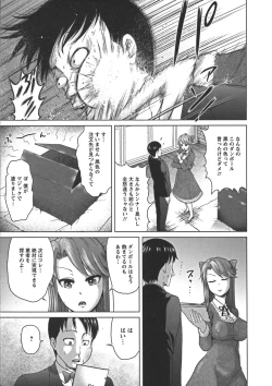 Page 111 of Nuru Feti Rubber