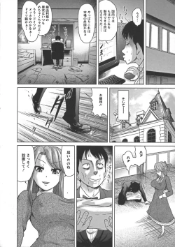 Page 112 of Nuru Feti Rubber