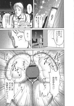 Page 131 of Nuru Feti Rubber