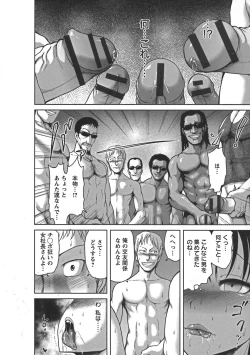 Page 138 of Nuru Feti Rubber