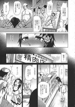 Page 169 of Nuru Feti Rubber