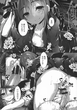 Page 104 of Oshioki suru yo