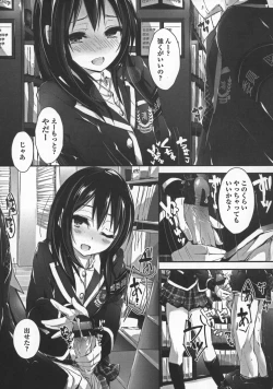 Page 123 of Oshioki suru yo