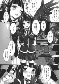 Page 144 of Oshioki suru yo