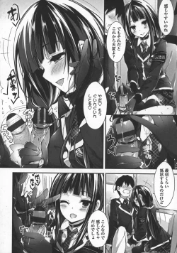 Page 148 of Oshioki suru yo