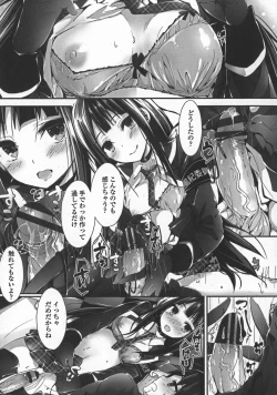 Page 155 of Oshioki suru yo