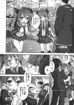 Page 34 of Oshioki suru yo