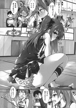 Page 36 of Oshioki suru yo