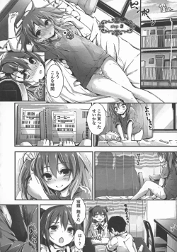 Page 64 of Oshioki suru yo