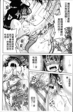 Page 121 of TEACHER x TEACHER