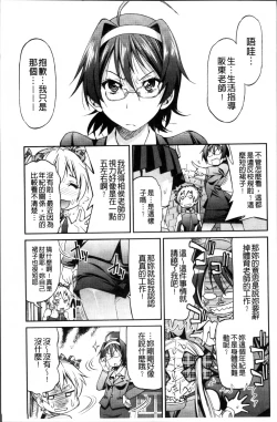 Page 126 of TEACHER x TEACHER