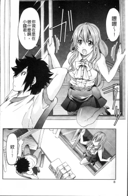 Page 21 of TEACHER x TEACHER