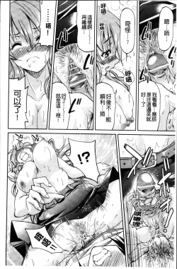 Page 35 of TEACHER x TEACHER