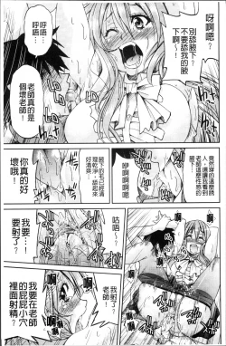 Page 44 of TEACHER x TEACHER