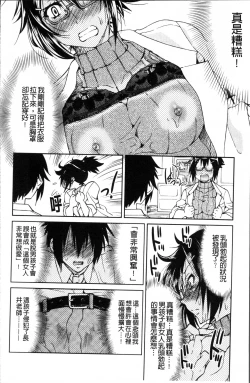 Page 59 of TEACHER x TEACHER