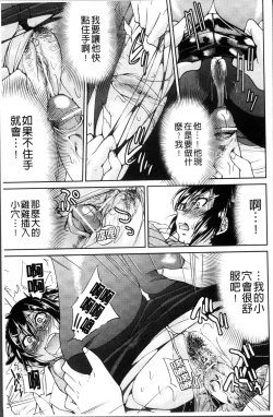 Page 68 of TEACHER x TEACHER