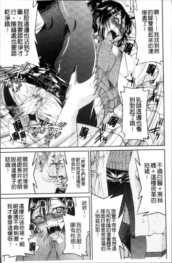 Page 70 of TEACHER x TEACHER