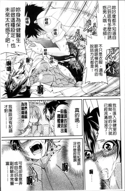 Page 72 of TEACHER x TEACHER