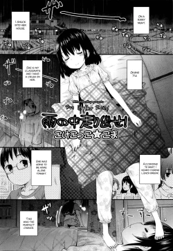 Page 1 of Ame no Naka Hashiridase | Run in the Rain!