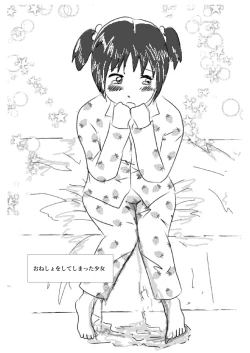 Page 10 of Kogane Tsuushin - Golden Shower Network