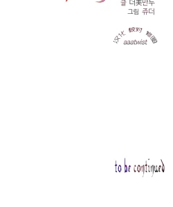 Page 152 of Lilith`s Cord Ch.1-12