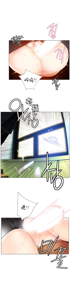 Page 213 of Lilith`s Cord Ch.1-12