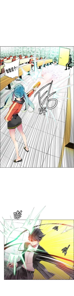 Page 218 of Lilith`s Cord Ch.1-12