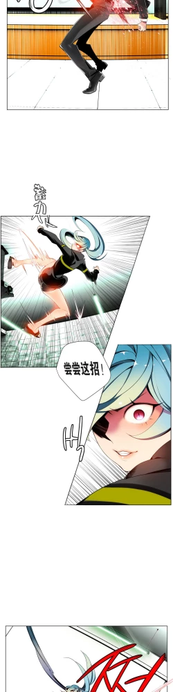 Page 236 of Lilith`s Cord Ch.1-12