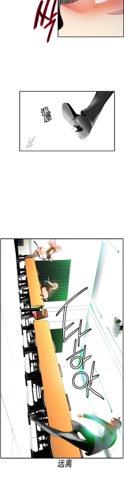 Page 263 of Lilith`s Cord Ch.1-12