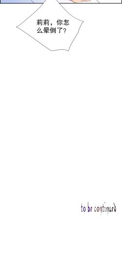 Page 314 of Lilith`s Cord Ch.1-12