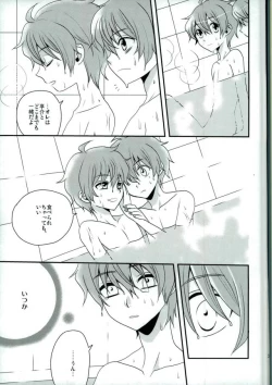 Page 34 of おいしい双子ちゃん