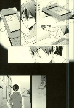 Page 12 of Kawaii tte Iwaretai Byou.