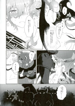 Page 11 of Bohyou no Solo wa Muzukashikattanda