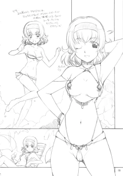 Page 17 of abyss soushuuhen