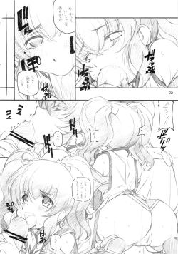 Page 21 of abyss soushuuhen