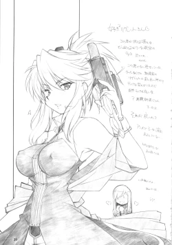 Page 38 of abyss soushuuhen