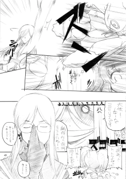 Page 48 of abyss soushuuhen