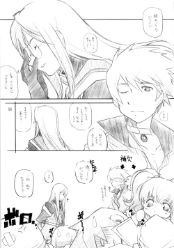 Page 54 of abyss soushuuhen